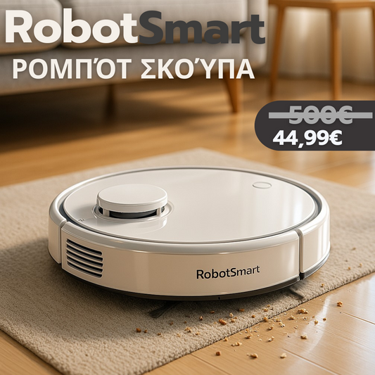 RobotSmartt® - Ρομπότ καθαρισμού (ΚΛΕΙΣΙΜΟ ΕΚΠΤΩΣΗΣ)