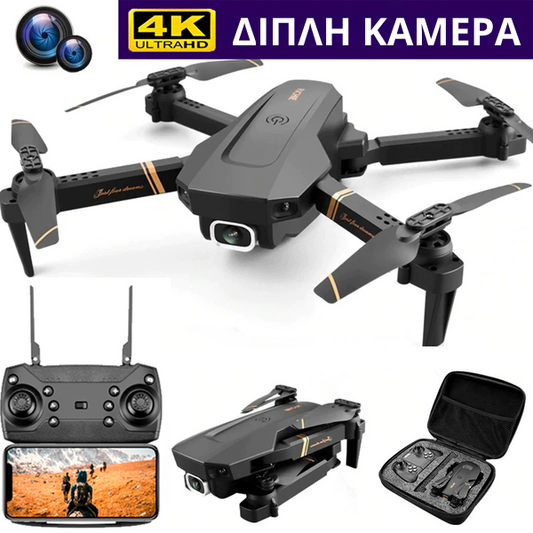 FlyDrone™ - Drone με κάμερα Full HD 4K (+2 μπαταρίες και δωρεάν θήκη μεταφοράς)